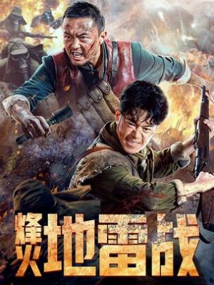霸主归来